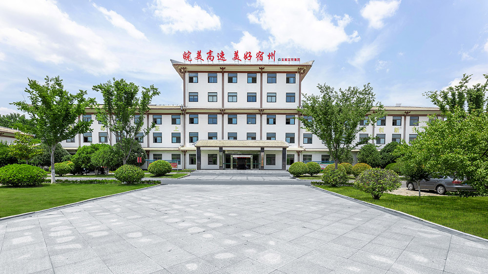 皇家国际·(中国区)有限公司官网