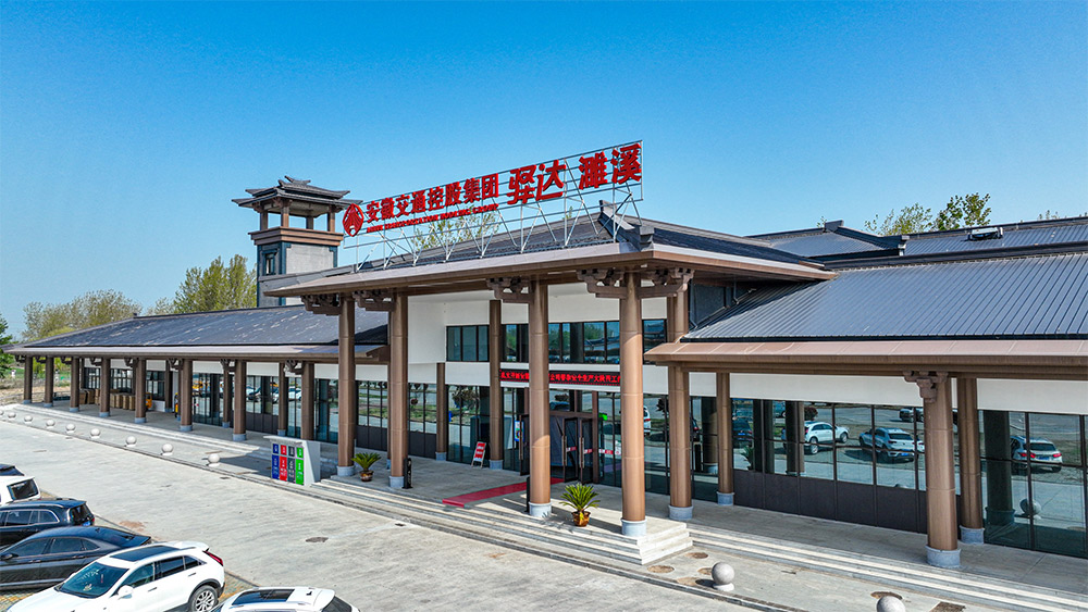 皇家国际·(中国区)有限公司官网