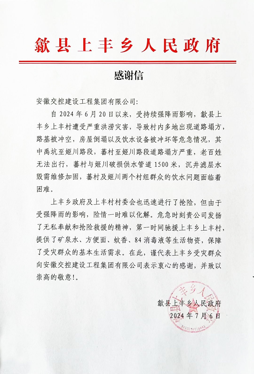 皇家国际·(中国区)有限公司官网